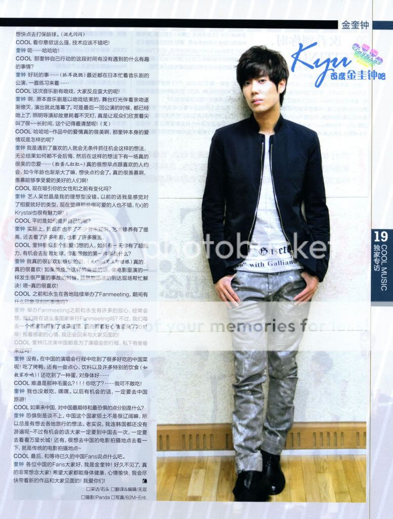 [scans] Kyu Jong – COOL Magazine July 2011 Issue No. 420 65459485