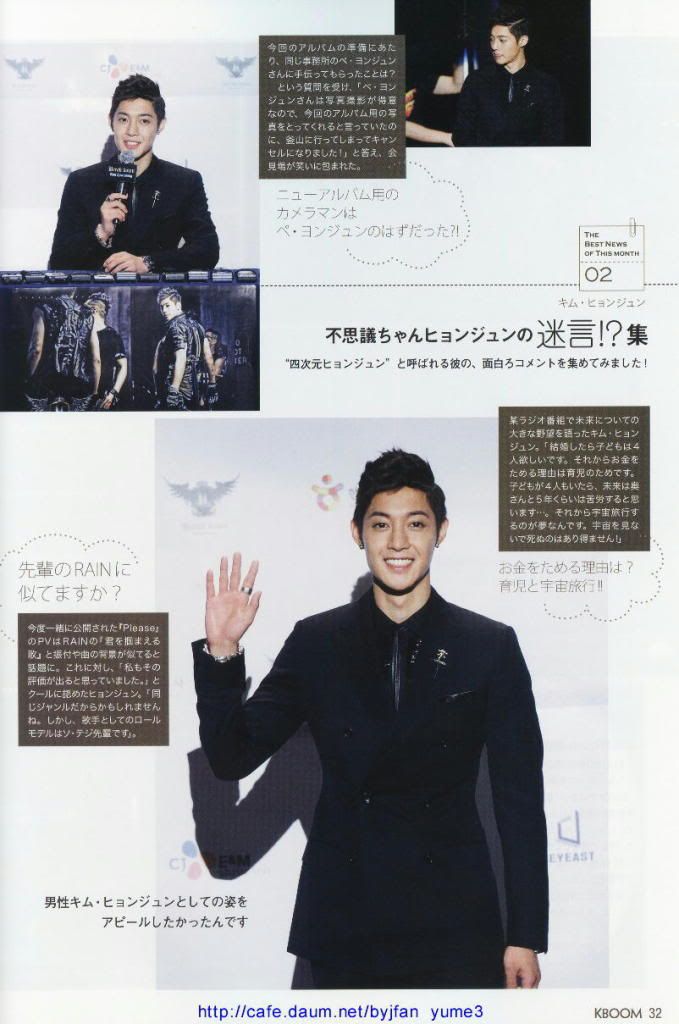 [scans] Hyun Joong – KBOOM Magazine Vol. 73 94538036