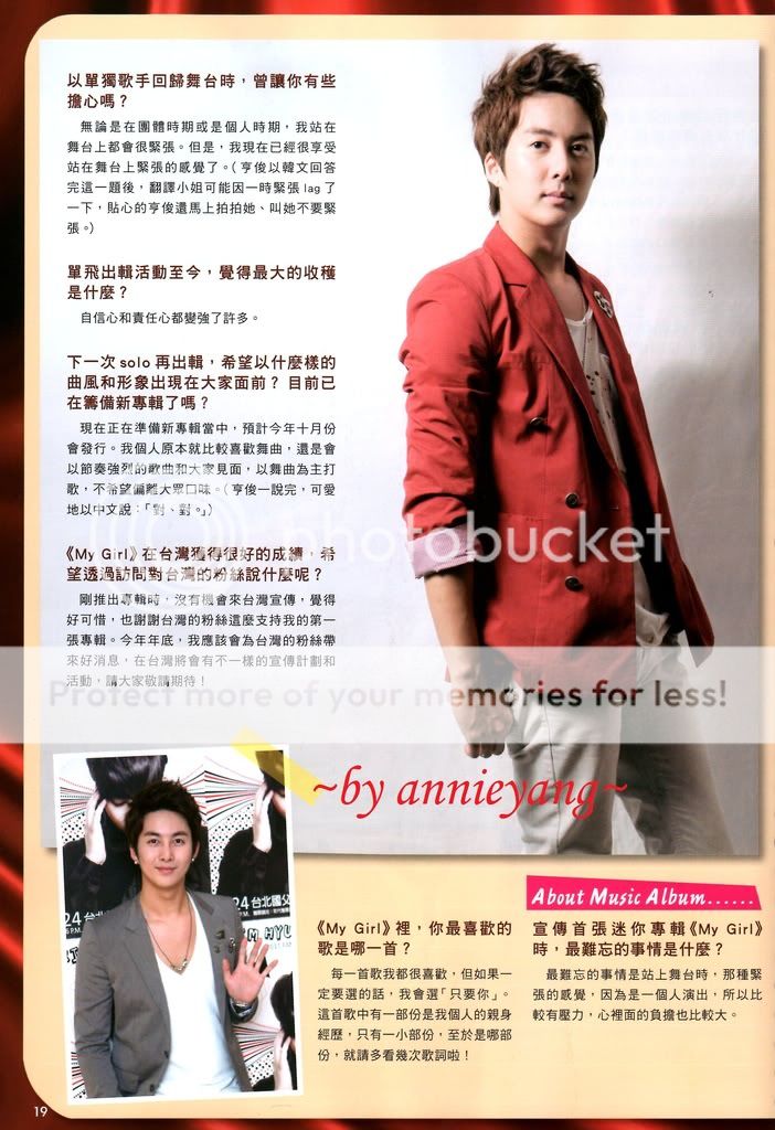 [scans] Hyun Joong & Hyung Jun – PLAY Magazine August 2011 Issue 94772628