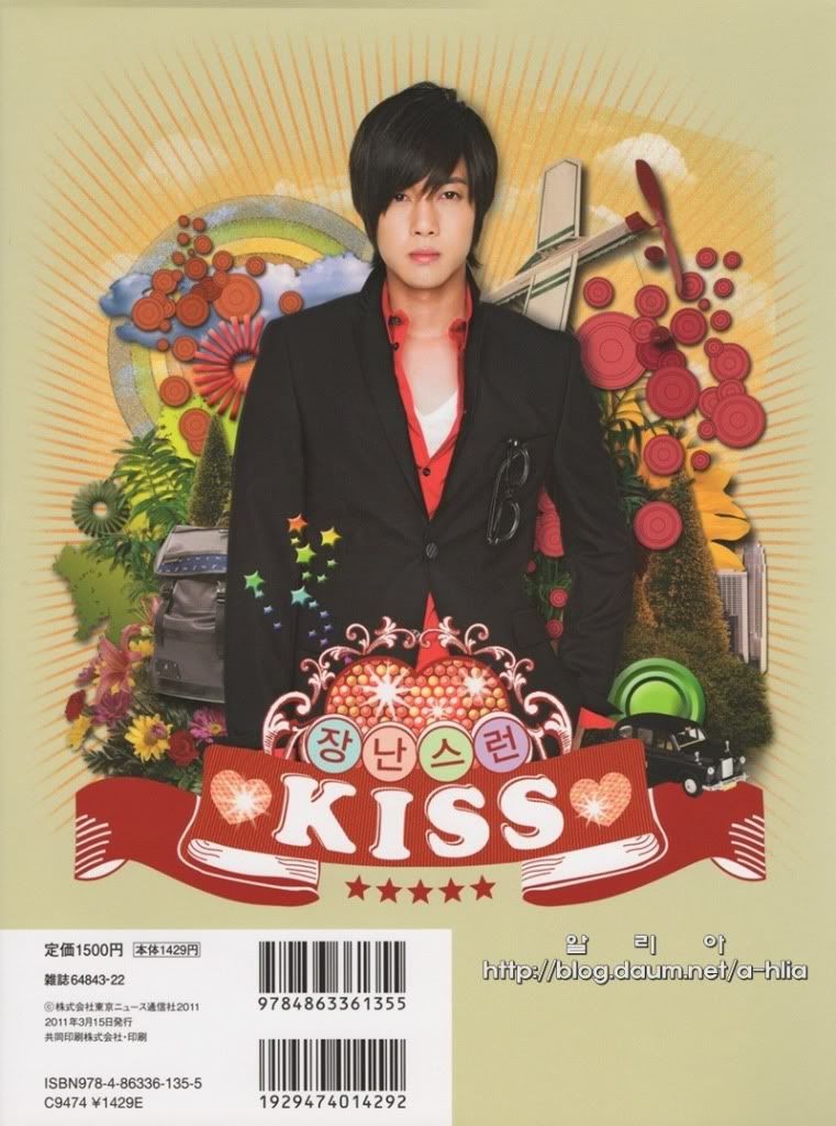 [scans] Kim Hyun Joong - Osaka Playful Kiss FM photo book scans  PlayfulKissinterview23