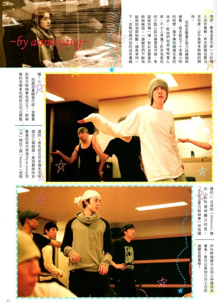 [scans] Hyun Joong & Jung Min – Color Magazine Junio 2011 Issue 14489978