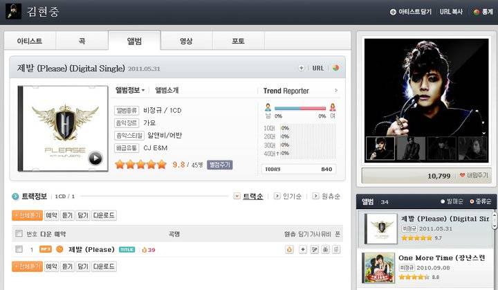 [info] ¡Se lanza el Single Digital - Kim Hyun Joong 『제발(Please)』음원 공개! 25201217913632214094010