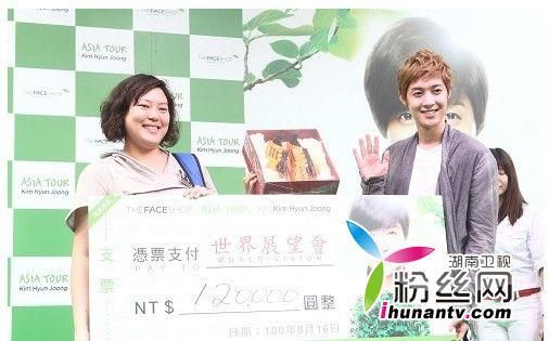 [HJL] TFS Store & FanSigning en XiMenDing - Taiwan [16.08.11] (3)  293674_268195926539984_231614143531496_1168049_8035121_n