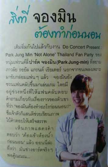 [scans] Jung Min – TV Pool Magazine issue (3-9 Junio 2011) + OHO Mahazine (Junio 2011) J1ckpk