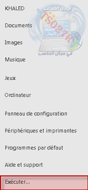  حصــ| كيف تستعيد Windows 7 الى حالة المصنع دون فورمات في 10 دقائق فقط |ــــريا 1-4