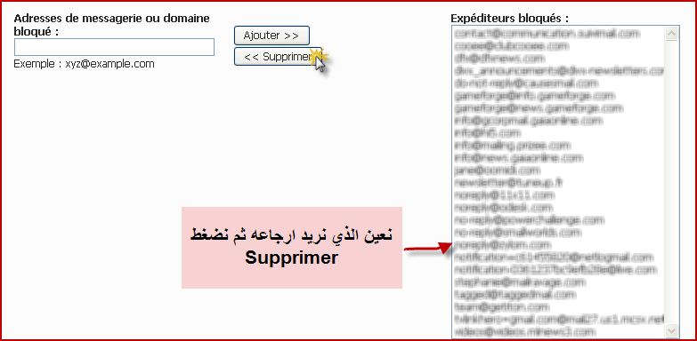 موقع ما أزعجك برسائله المستمرة HOTMAIL 9