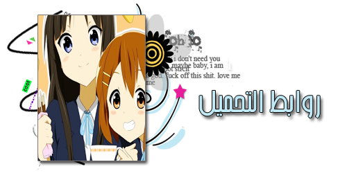  فلم الانمي الموسيقي K-ON! مترجم  6579773821005