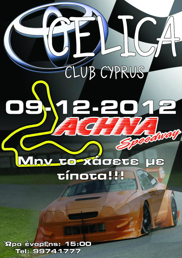 TIME ATTACK 9/12/12 14:00 @ Achna speedway Untitled-1