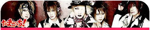 !News Música Visualkei