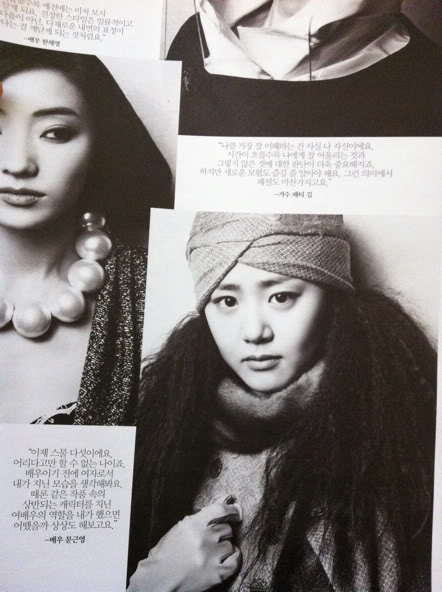 Moon Geun Young trên tạp chí W tháng 3  86847660