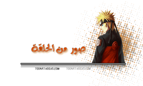 ناروتو شيبودن 214 | الحلقة 214 من ناروتو شيبودن | Naruto shippuuden 214 Arabic | الحلقة 214 من ناروتو شيبودن مترجم  F3d46363