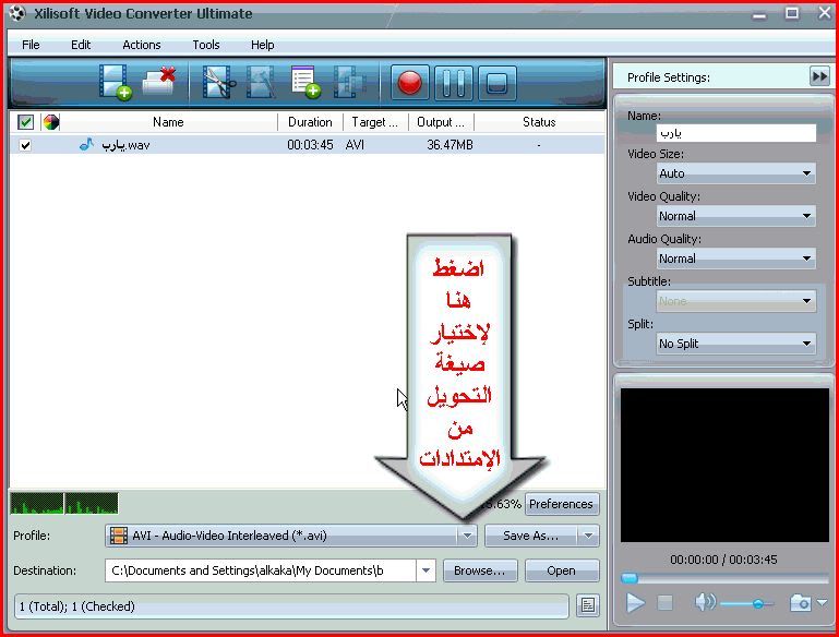  حصريا عملاق التحويل Video Converter Ultimate الأفضل على الإطلاق A10