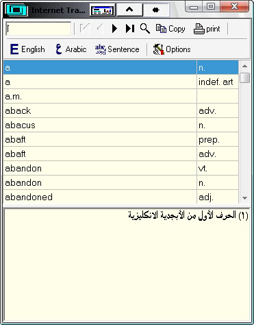 بدون تنصيب [قاموس إنجليزي + عربي , مترجم كلمات + جمل كاملة ] translator بحجم 5 ميجا 1rrrrr