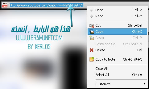  قاهر اليوتيوب Youtube Downloader + الشرح . حمل فيديوهات اليوتيوب بضغطة واحدة !  2-1