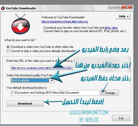  قاهر اليوتيوب Youtube Downloader + الشرح . حمل فيديوهات اليوتيوب بضغطة واحدة !  3-1