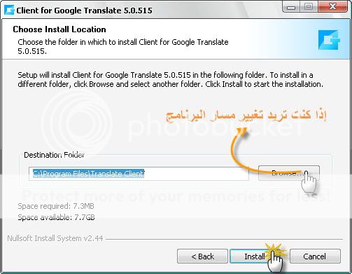 ترجم من و إلي 50 لغة مع العملاق Google Translate Pro v5.0.515 نسخة مرخصة + الشرح ! 3-4