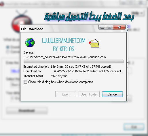 قاهر اليوتيوب Youtube Downloader + الشرح . حمل فيديوهات اليوتيوب 4-1