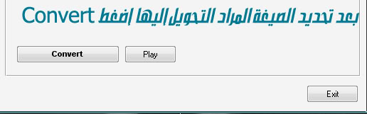 قاهر اليوتيوب Youtube Downloader + الشرح . حمل فيديوهات اليوتيوب 7