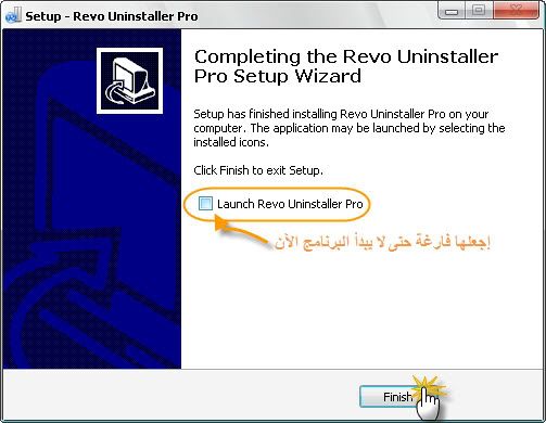 إنسف بواقي البرامج مع العملاق Revo Uninstaller Pro كامل في نسخته الأخيرة+ الشرح . 9-2