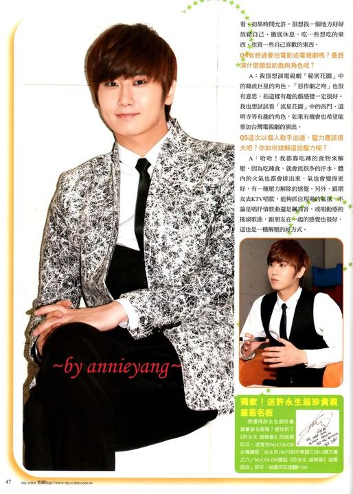 [scans] Hyun Joong, Young Saeng & Hyung Jun – Color Magazine July 2011 Issue 50037737