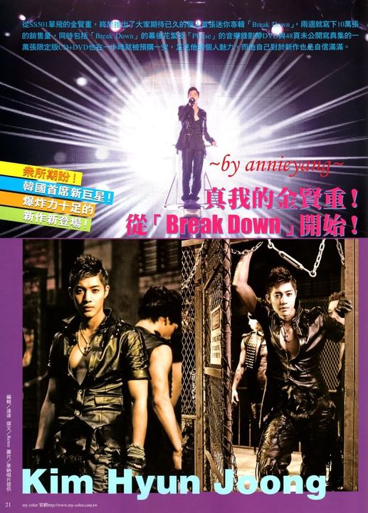 [scans] Hyun Joong, Young Saeng & Hyung Jun – Color Magazine July 2011 Issue 61627177