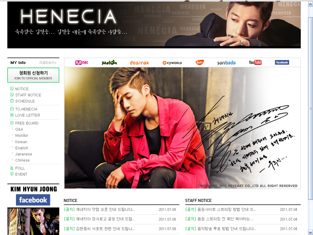 [news] Noticia desde Keyeast: Kim Hyun Joong, detalles sobre la apertura de HENECIA.COM Imagesssssn1