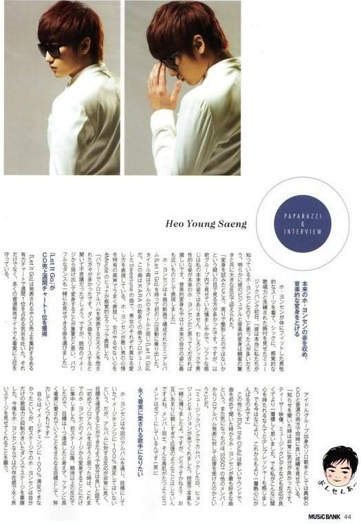 [scans] Young Saeng – Music Bank Magazine August 2011 Issue Ebc951f700206ce2b801a0f