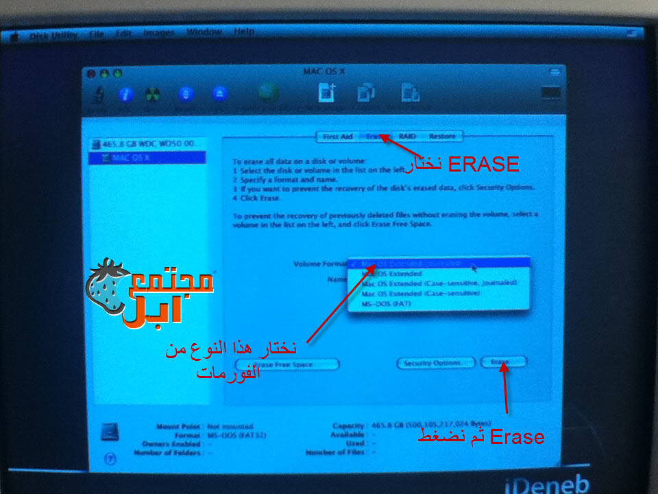 طريقة تنصيب الماك على PC  الموضوع المتكامل 8