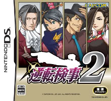 Was ist Ace-Attorney? 5531