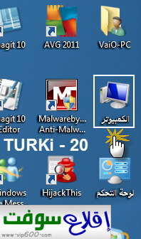 تمتع بسسرعة آضآفية للجهآز لمستخدمين Windows 7 [ موثوقة من شركة Microsoft ] B2