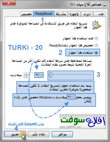 تمتع بسسرعة آضآفية للجهآز لمستخدمين Windows 7 [ موثوقة من شركة Microsoft ] B5