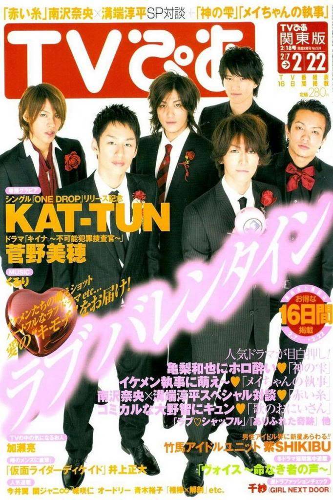 [Asian pOp wOrLd]  KAT-TUN Tv Marzo'09 TvPiaMarzo091