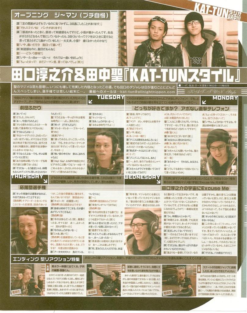 [Asian pOp wOrLd]  KAT-TUN Wink Up Marzo'09 WinkUpMarzo0911