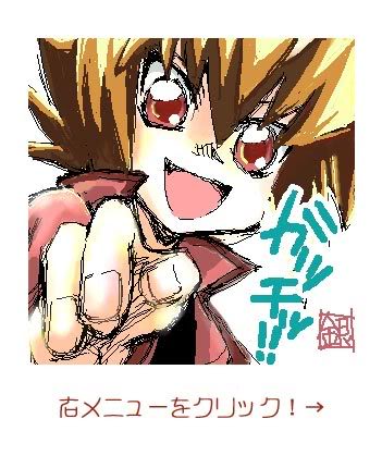 صور يوغي GX Judai01