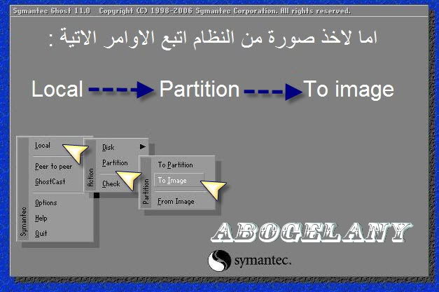 من اليوم ارمي أقراص الوندوز لن تحتاج الى القيام بعملية الفورمات بعد الآن Norton3