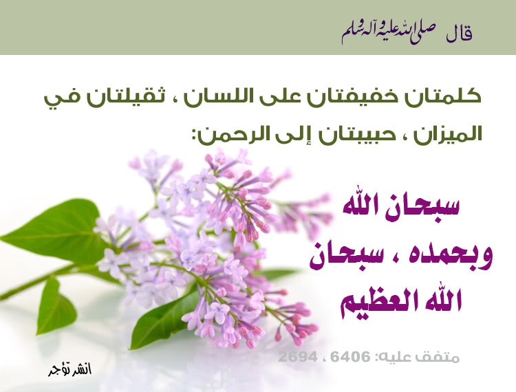 ((درر نبوية)) 7