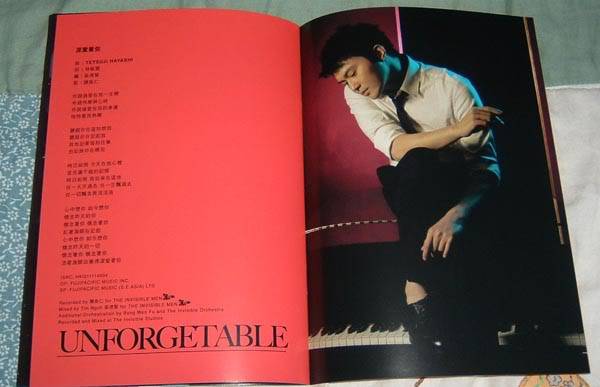 [Album 2011] Chilam What is love 2011 2457e86