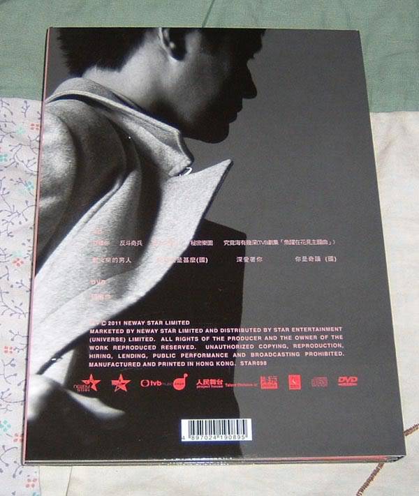 [Album 2011] Chilam What is love 2011 Ee28503f