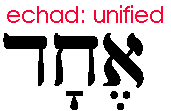 Shema Ysrael - ECHAD  X  YACHID Echad_zps78eba4a2