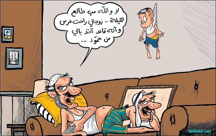 كاريكاتيرات... روعة ...!!! Ncartoonjpg1222