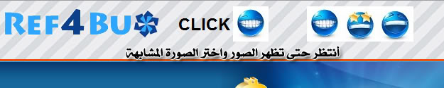 شركة ref4bux ذات الدفع الفورى عالم جديد من الربحية  إثبات دفع شحصى والحد الادنى 5 سنت 04