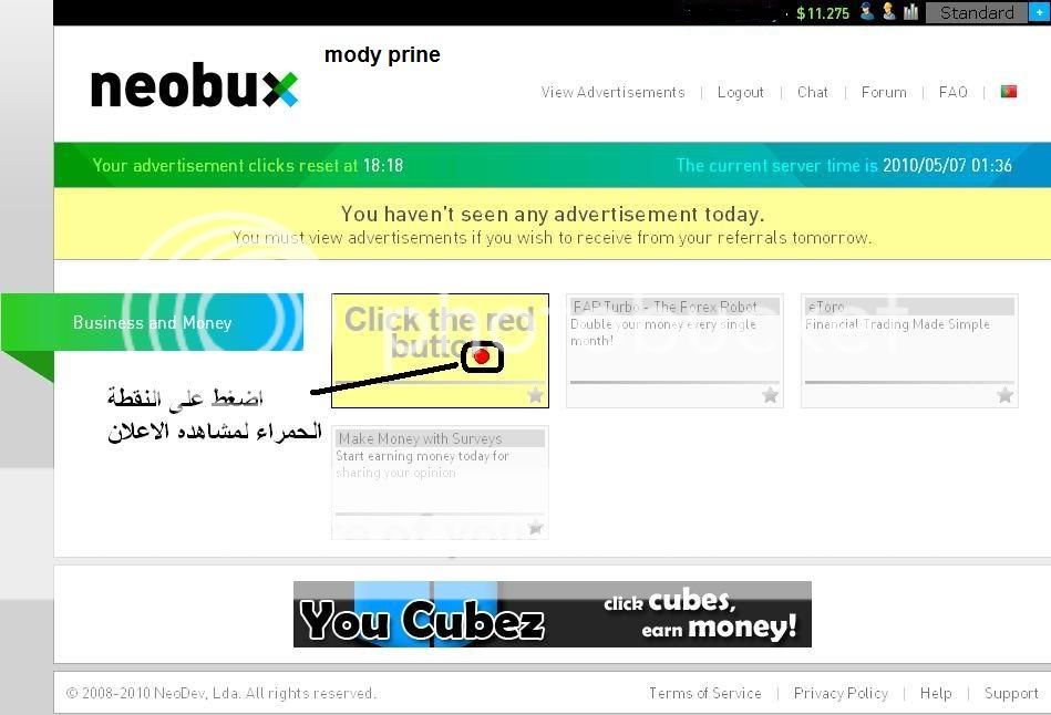 مع شركة neobux احصل على ربح حقيقى من النت (والتجربه خير برهان) 430833194-1