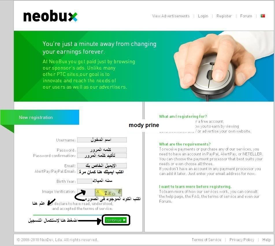 مع شركة neobux احصل على ربح حقيقى من النت (والتجربه خير برهان) 8d8ead21b5-1