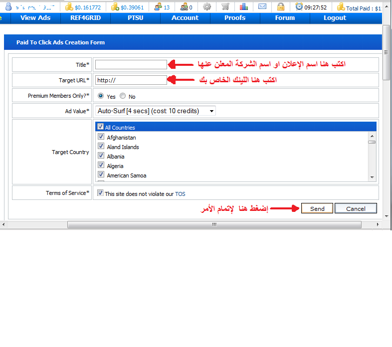 شركة ref4bux ذات الدفع الفورى عالم جديد من الربحية  إثبات دفع شحصى والحد الادنى 5 سنت 9