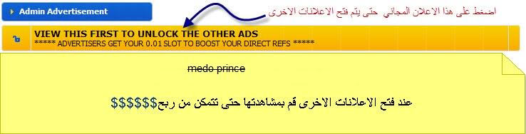 ref4bux ذات الدفع الفورى اثبات دفع شحصى والحد الادنى 5 سنت  Ref4adv