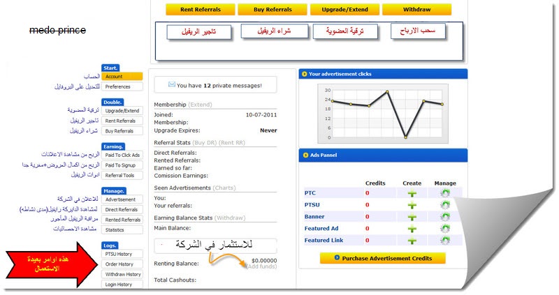 ref4bux ذات الدفع الفورى اثبات دفع شحصى  والحد الادنى 5 سنت Ref4bux4