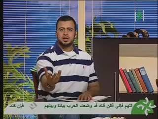 تحميل برنامج لو كانوا يعلمون لمصطفى حسنى بجودة عالية وبروابط مباشرة Bscap037