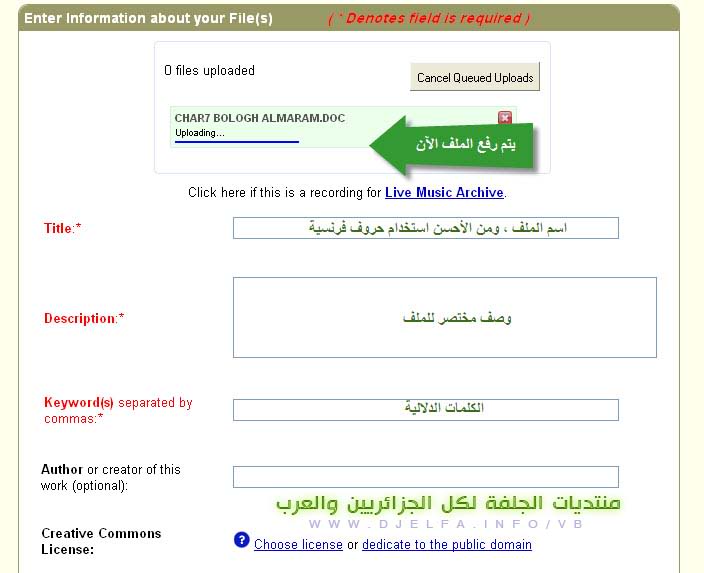 كيفية الرفع على الموقع الرائع archive.org روابط مباشرة و يدعم الاستكمال 27-06-201112-21-13copy