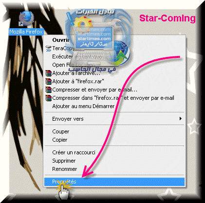  ساهل ماهل 5 ™¤¦ إجعل إقلاع الفايرفوكس كالبرق ¦¤™ 1-16