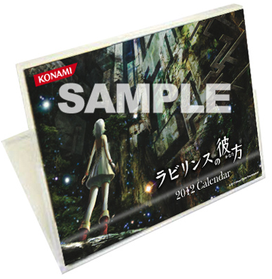 [3DS] Anunciada una edición limitada para Beyond the Labyrinth. Image139